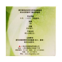 送棉签 信龙氧化锌软膏20g急性亚急性皮炎湿疹痱子轻度皮肤溃疡