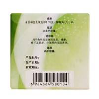 送棉签 信龙氧化锌软膏20g急性亚急性皮炎湿疹痱子轻度皮肤溃疡
