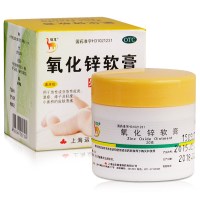 送棉签 信龙氧化锌软膏20g急性亚急性皮炎湿疹痱子轻度皮肤溃疡