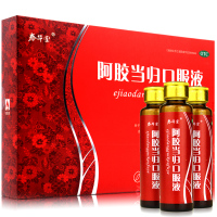 泰华堂]阿胶当归口服液15毫升×12支/盒 补养气血产后血虚体弱月经不调