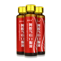 泰华堂]阿胶当归口服液15毫升×12支/盒 补养气血产后血虚体弱月经不调