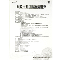 泰华堂]阿胶当归口服液15毫升×12支/盒 补养气血产后血虚体弱月经不调