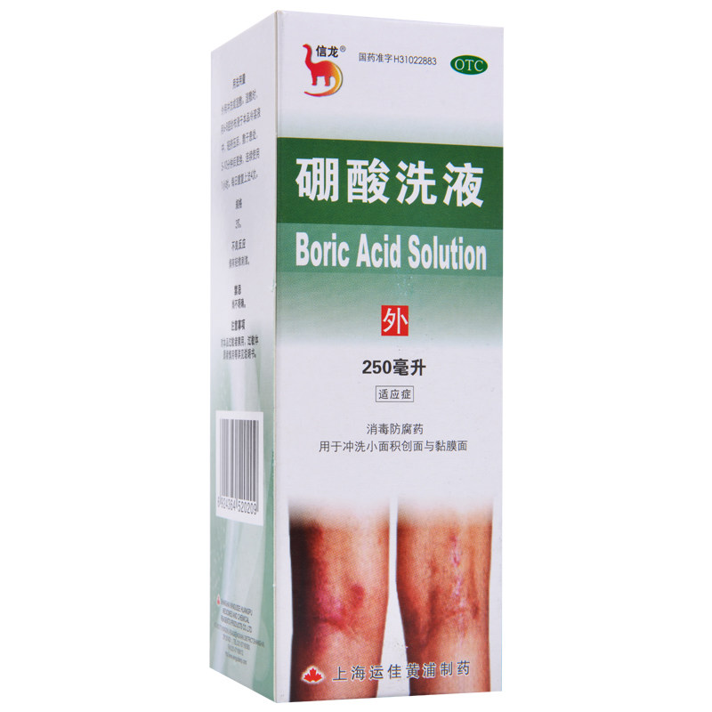 信龙 硼酸洗液 250毫升 3% 消毒防腐药 用于小面积创面与黏膜面 参数