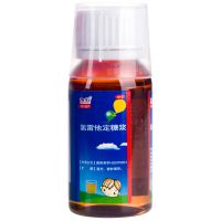 万全 百为哈 氯雷他定糖浆 60ml 过敏性鼻炎 喷嚏流涕鼻痒鼻塞
