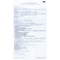 万全 百为哈 氯雷他定糖浆 60ml 过敏性鼻炎 喷嚏流涕鼻痒鼻塞