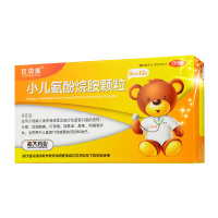 优贝滋 YOUBEIZIR 小儿氨酚烷胺颗粒 12袋 儿童伤风感冒 鼻塞流鼻涕打喷嚏 小儿感冒咳嗽