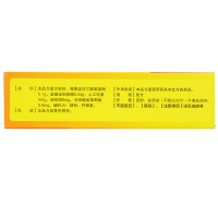 优贝滋 YOUBEIZIR 小儿氨酚烷胺颗粒 12袋 儿童伤风感冒 鼻塞流鼻涕打喷嚏 小儿感冒咳嗽