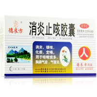 德良方 消炎止咳胶囊 0.35克×24粒 镇咳 化痰 咳嗽 痰多 气管炎