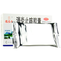 德良方 消炎止咳胶囊 0.35克×24粒 镇咳 化痰 咳嗽 痰多 气管炎