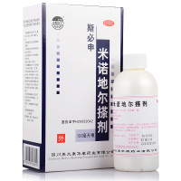 斯必申 米诺地尔搽剂 100ml 男性女性防掉发秃发脱发斑秃增发生发水液