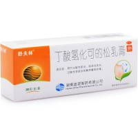 舒夫林 丁酸氢化可的松乳膏 20g 过敏性皮炎湿疹湿疹