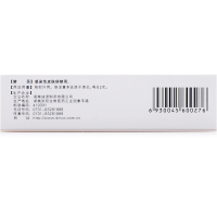 舒夫林 丁酸氢化可的松乳膏 20g 过敏性皮炎湿疹湿疹