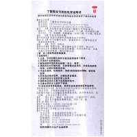 舒夫林 丁酸氢化可的松乳膏 20g 过敏性皮炎湿疹湿疹
