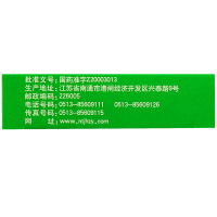 宁宁 正柴胡饮颗粒 6袋 头痛鼻塞 流行性感冒 呼吸道感染 咳嗽喷嚏