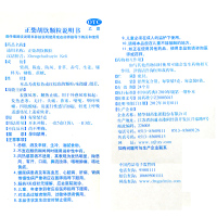 宁宁 正柴胡饮颗粒 6袋 头痛鼻塞 流行性感冒 呼吸道感染 咳嗽喷嚏