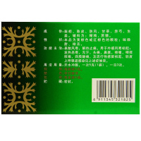 宁宁 正柴胡饮颗粒 6袋 头痛鼻塞 流行性感冒 呼吸道感染 咳嗽喷嚏