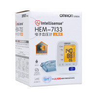 欧姆龙电子血压计HEM-7133 血压仪上臂式家用智能加压