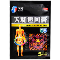 天和天和追风膏x10贴×7厘米×10厘米/盒 温经通络祛风除湿活血止痛风寒湿闭阻四肢麻木