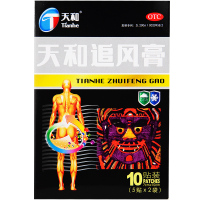 天和天和追风膏x10贴×7厘米×10厘米/盒 温经通络祛风除湿活血止痛风寒湿闭阻四肢麻木