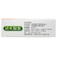 仁和 清火胶囊 36粒 清热泻火通便咽喉肿痛牙痛便秘