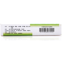 松华 华佗膏20g 杀菌止痒 用于皮炎湿疹癣症 湿气 脚趾痒 鹅掌风