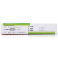 松华 华佗膏20g 杀菌止痒 用于皮炎湿疹癣症 湿气 脚趾痒 鹅掌风