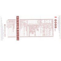同溢堂益安宁丸112丸*3瓶 补气活血益肝健肾养心安神治疗气血虚弱肝肾不足