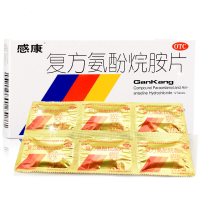 感康复方氨酚烷胺片12片 发热头痛咳嗽鼻塞咽痛流感打喷嚏感冒药