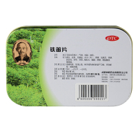新希臣 铁笛片 24片 润肺利咽喉咙肿痛咽炎
