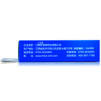 珍视明 四味珍层冰硼滴眼液 15ml 缓解眼疲劳假性近视