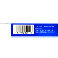 珍视明 四味珍层冰硼滴眼液 15ml 缓解眼疲劳假性近视