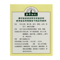 本草纲目 参麦颗粒 9袋 养阴生津 面黄肌瘦食欲不振