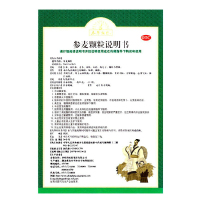 本草纲目 参麦颗粒 9袋 养阴生津 面黄肌瘦食欲不振