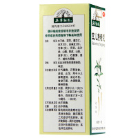 本草纲目 宝儿康糖浆 100ml 补气健脾 开胃消食 止泻小儿脾胃虚弱