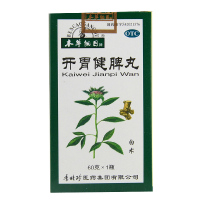 本草纲目]开胃健脾丸 60g /瓶 健脾开胃脾胃虚弱中气不和所致的泄泻痞满症见食欲不振嗳气吞酸腹胀泄泻