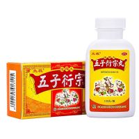 太极]五子衍宗丸(浓缩丸)(太极) 120丸(每10丸重2克)/盒 用于肾虚精亏所导致的遗精早泄