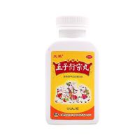 太极]五子衍宗丸(浓缩丸)(太极) 120丸(每10丸重2克)/盒 用于肾虚精亏所导致的遗精早泄