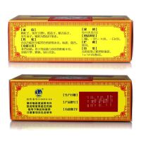 太极]五子衍宗丸(浓缩丸)(太极) 120丸(每10丸重2克)/盒 用于肾虚精亏所导致的遗精早泄