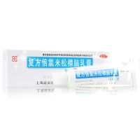 成田 无极膏 复方倍氯米松樟脑乳膏 10g 皮炎 湿疹 荨麻疹 皮肤瘙痒