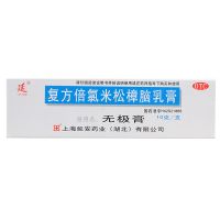 成田 无极膏 复方倍氯米松樟脑乳膏 10g 皮炎 湿疹 荨麻疹 皮肤瘙痒
