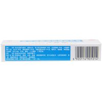 成田 无极膏 复方倍氯米松樟脑乳膏 10g 皮炎 湿疹 荨麻疹 皮肤瘙痒