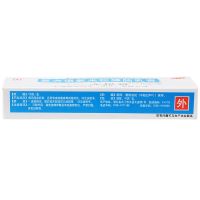 成田 无极膏 复方倍氯米松樟脑乳膏 10g 皮炎 湿疹 荨麻疹 皮肤瘙痒