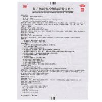 成田 无极膏 复方倍氯米松樟脑乳膏 10g 皮炎 湿疹 荨麻疹 皮肤瘙痒