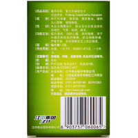 江中]复方草珊瑚含片1.0克×24片/盒 咽喉肿痛急性咽喉炎声音嘶哑咽炎药品