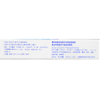 班赛 过氧苯甲酰凝胶 15g 痤疮祛青春痘进口软膏