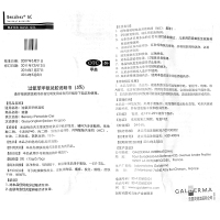 班赛 过氧苯甲酰凝胶 15g 痤疮祛青春痘进口软膏