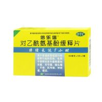 倍乐信 对乙酰氨基酚缓释片 0.65g*16片 感冒发热头痛 止痛