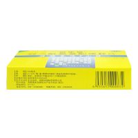 倍乐信 对乙酰氨基酚缓释片 0.65g*16片 感冒发热头痛 止痛