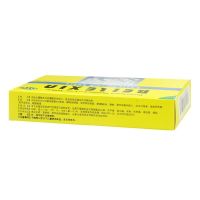 倍乐信 对乙酰氨基酚缓释片 0.65g*16片 感冒发热头痛 止痛