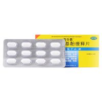 倍乐信 对乙酰氨基酚缓释片 0.65g*16片 感冒发热头痛 止痛